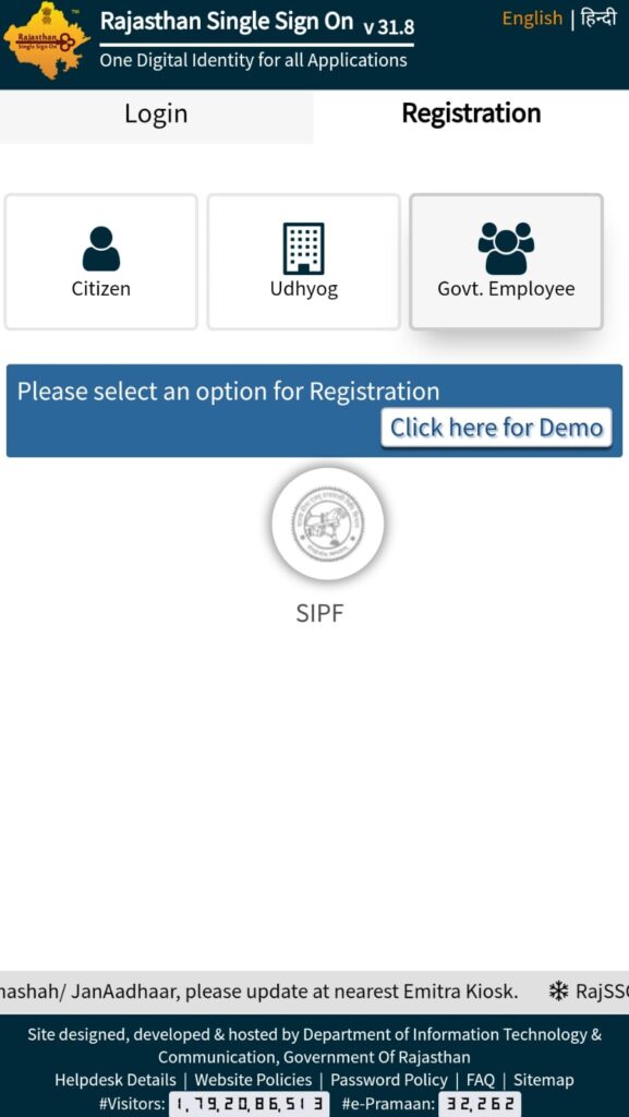 Rajasthan SSO ID Registration: Citizen, Udyog & Govt. Employees