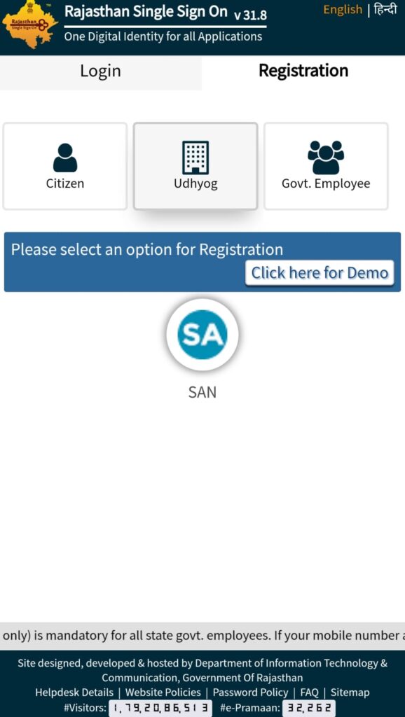 Rajasthan SSO ID Registration: Citizen, Udyog & Govt. Employees