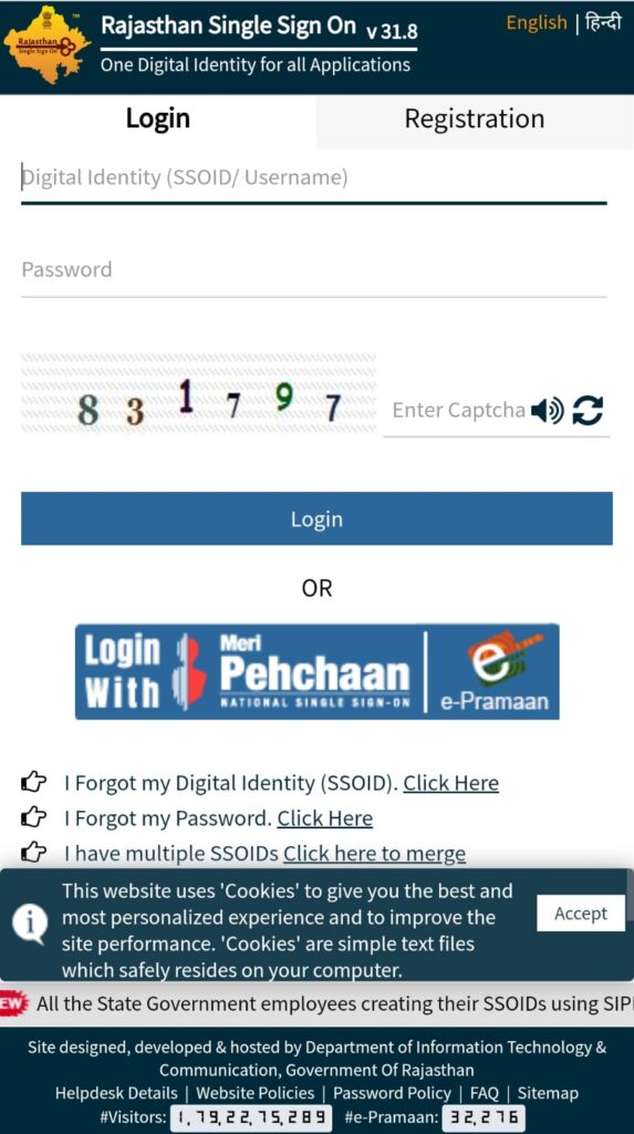 How to Recover My SSO Password Of Citizen,Udhyog and Govt.Employees